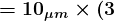 \large\boldsymbol{= 10_{\mu m} \times (3}