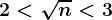 \large \boldsymbol{2 < \sqrt{n} < 3}