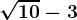 \large\boldsymbol{\sqrt{10}-3}